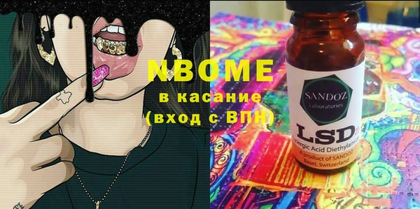 MDMA Premium VHQ Аркадак